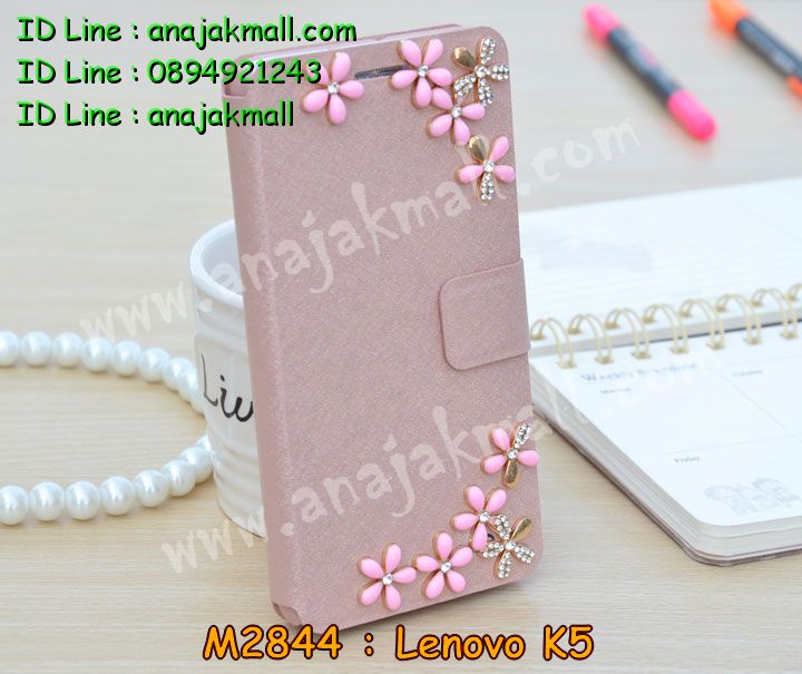 เคสสกรีน Lenovo k5,รับพิมพ์ลาย Lenovo k5,เคสหนัง Lenovo k5,เคสฝาพับ Lenovo k5,เคสพิมพ์ลาย Lenovo k5,เคสโรบอทเลอโนโว k5,เคสไดอารี่เลอโนโว k5,เคสหนังเลอโนโว k5,เคสสกรีนนูน 3 มิติ Lenovo k5,รับสกรีนเคส Lenovo k5,เคสหนังประดับ Lenovo k5,สกรีนพลาสติกแข็ง Lenovo k5,เคสฝาพับประดับ Lenovo k5,เคส 2 ชั้น กันกระแทกเลอโนโว k5,เคสตกแต่งเพชร Lenovo k5,เคสฝาพับประดับเพชร Lenovo k5,เคสอลูมิเนียมเลอโนโว k5,สกรีนเคสคู่ Lenovo k5,เคสทูโทนเลอโนโว k5,เคสแข็งพิมพ์ลาย Lenovo k5,เคสแข็งลายการ์ตูน Lenovo k5,เคสหนังเปิดปิด Lenovo k5,เคสนิ่มนูน 3 มิติ Lenovo k5,เคสขอบอลูมิเนียม Lenovo k5,เคสกันกระแทก Lenovo k5,เคสกันกระแทกโรบอท Lenovo k5,เคสยางสกรีนการ์ตูน Lenovo k5,เคสหนังสกรีนการ์ตูน Lenovo k5,เคสฝาพับคริสตัล Lenovo k5,กรอบกันกระแทกนิ่ม Lenovo k5,กระเป๋าคริสตัล Lenovo k5,รับสกรีนเคสหนัง Lenovo k5,เคสโชว์เบอร์ Lenovo k5,สกรีนเคส 3 มิติ Lenovo k5,เคสแข็งหนัง Lenovo k5,เคสกระเป๋าคริสตัล Lenovo k5,เคสแข็งบุหนัง Lenovo k5,เคสลายทีมฟุตบอลเลอโนโว k5,เคสปิดหน้า Lenovo k5,เคสสกรีนทีมฟุตบอล Lenovo k5,รับสกรีนเคสภาพคู่ Lenovo k5,หนังฝาพับคริสตัล Lenovo k5,ฝาพับแต่งเพชร Lenovo k5,เคสการ์ตูน 3 มิติ Lenovo k5,เคสปั้มเปอร์ Lenovo k5,เคสแข็งแต่งเพชร Lenovo k5,กรอบอลูมิเนียม Lenovo k5,ซองหนัง Lenovo k5,เคสโชว์เบอร์ลายการ์ตูน Lenovo k5,เคสกระเป๋าสะพาย Lenovo k5,เคสขวดน้ำหอม Lenovo k5,เคสมีสายสะพาย Lenovo k5,เคสหนังกระเป๋า Lenovo k5,เคสลายสกรีน 3D Lenovo k5